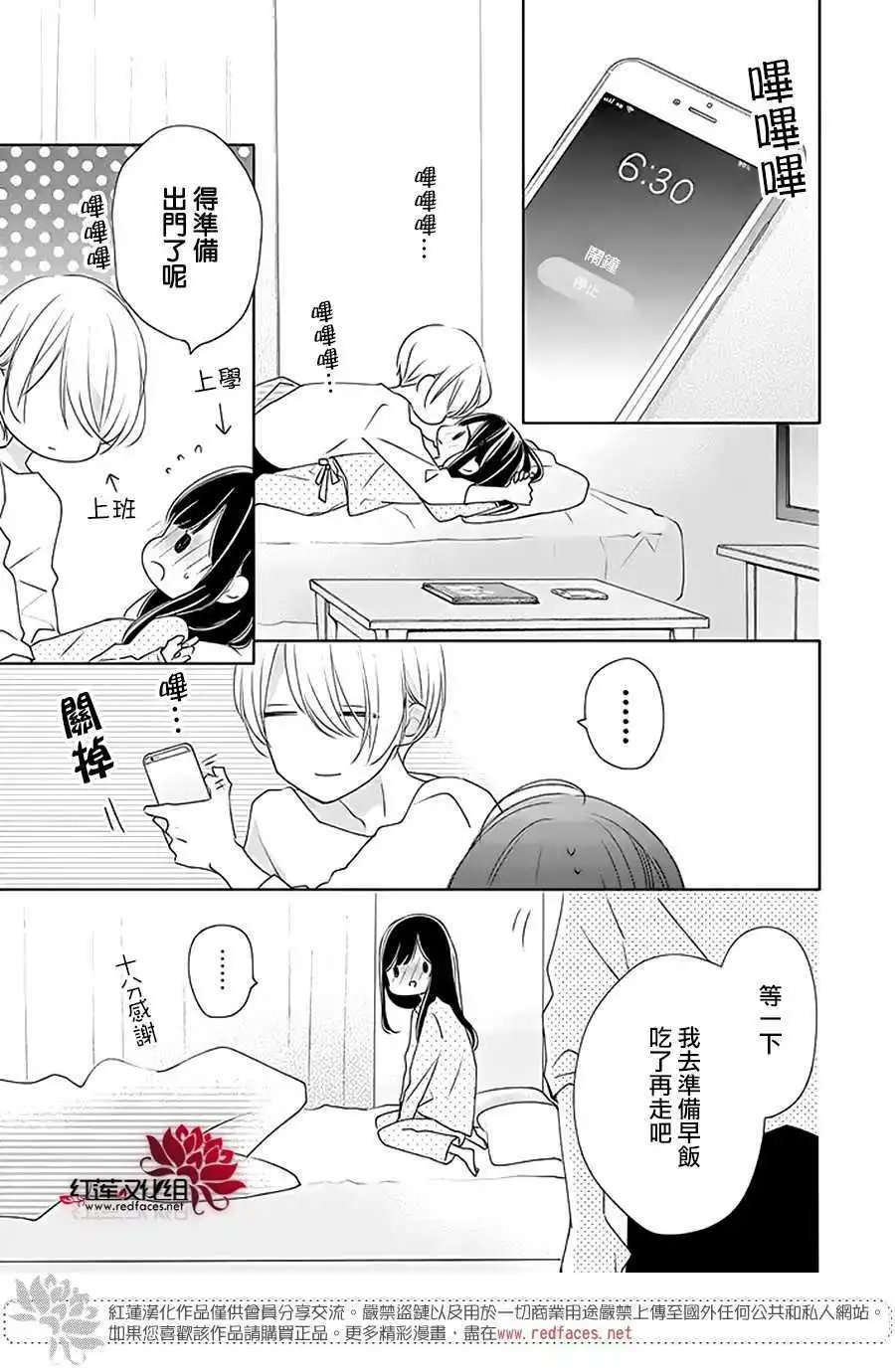 第30回