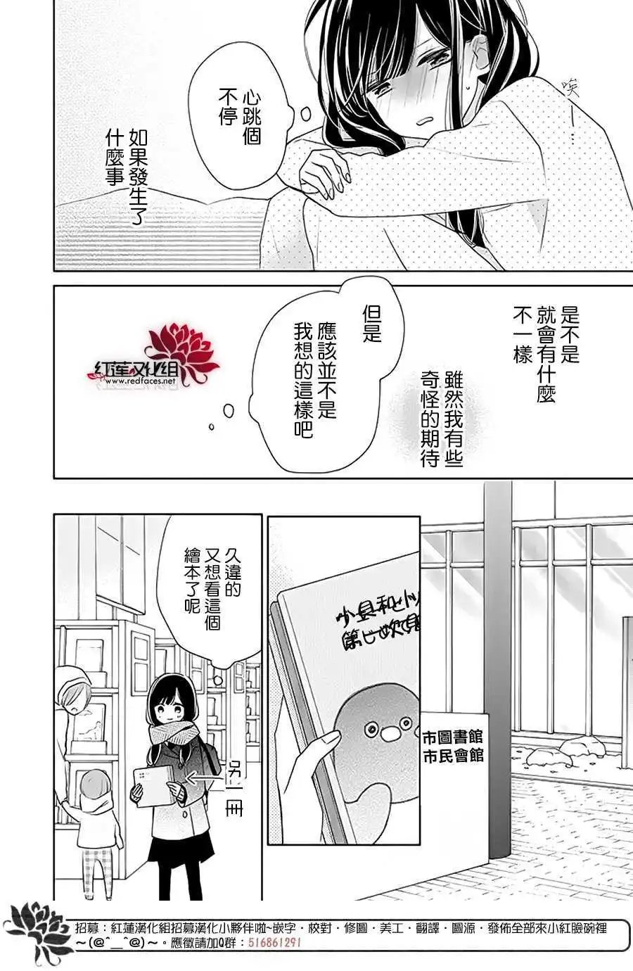 第30回