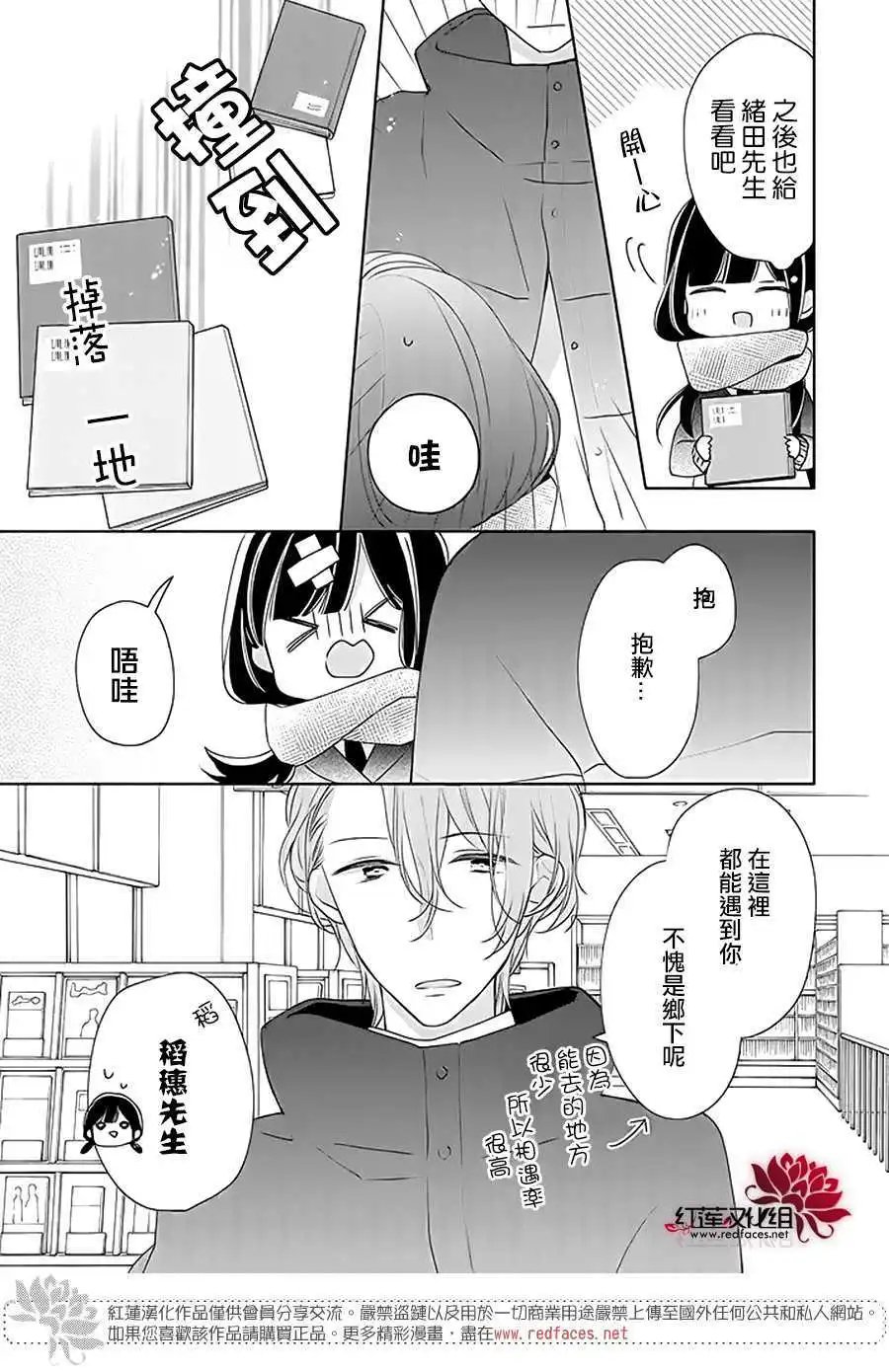 第30回