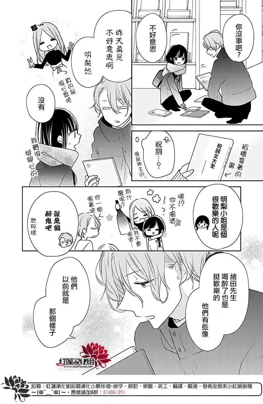 第30回