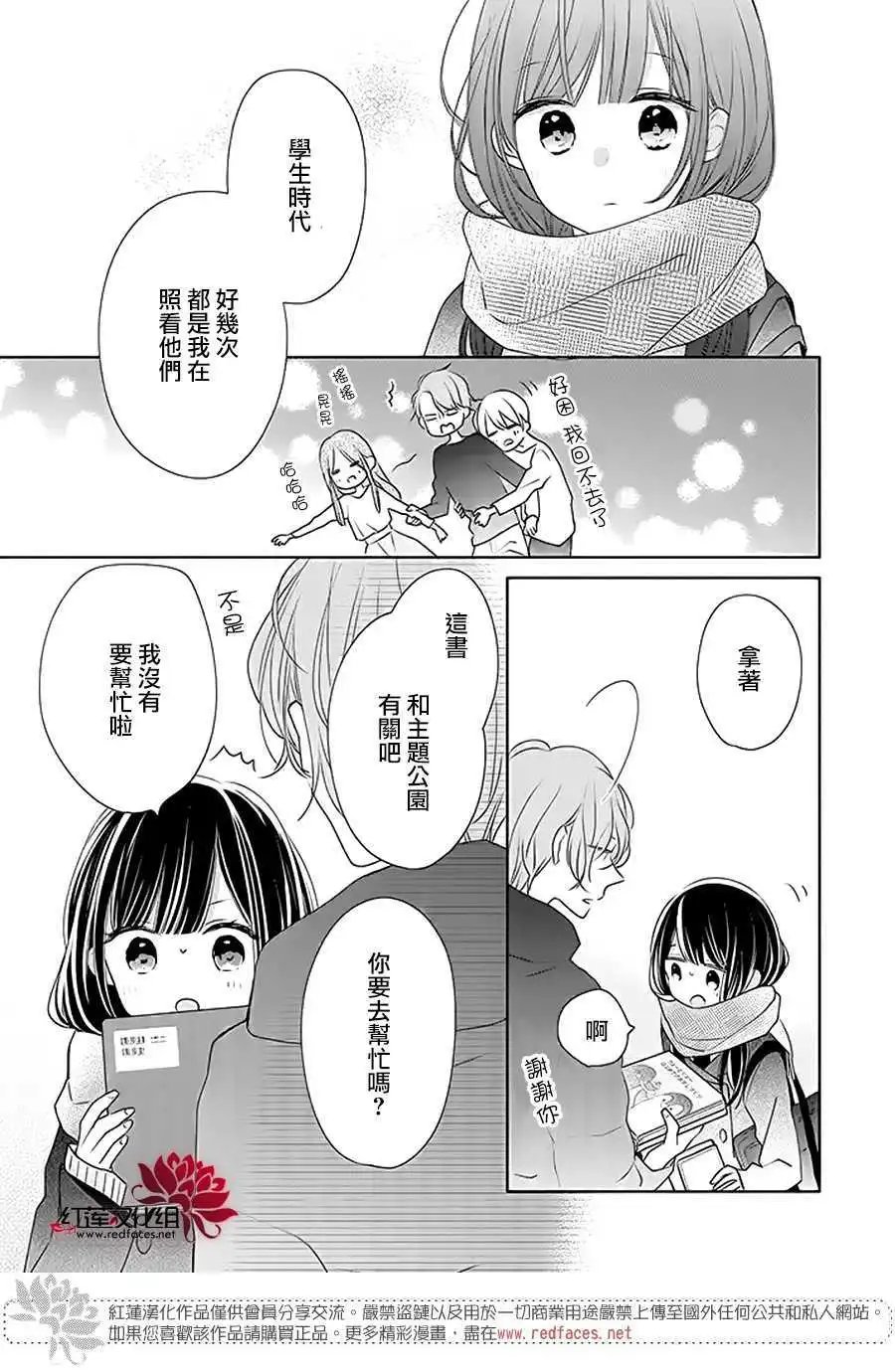 第30回