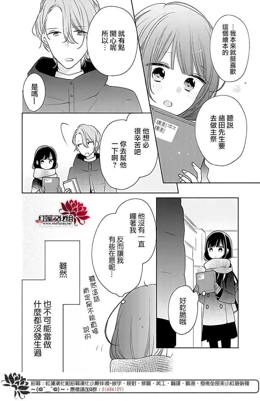 第30回