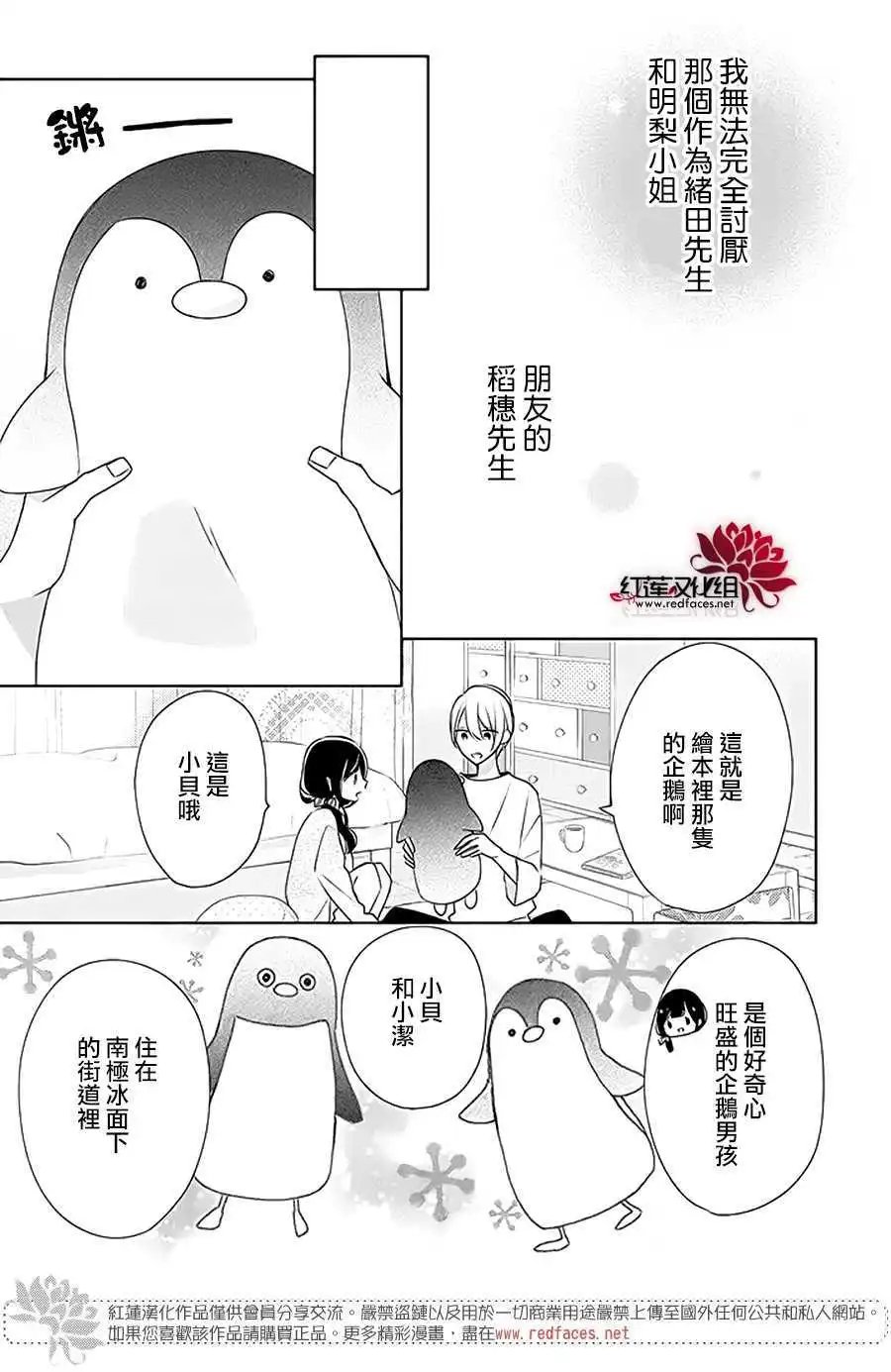 第30回