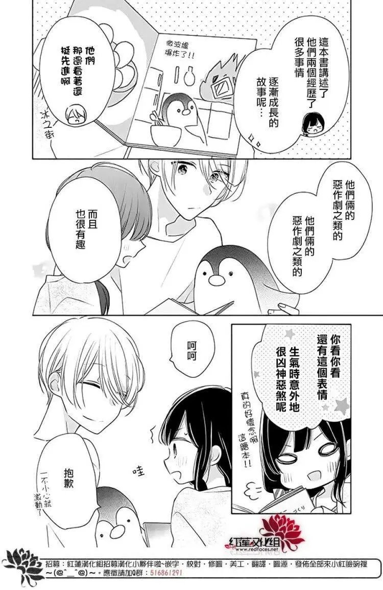 第30回