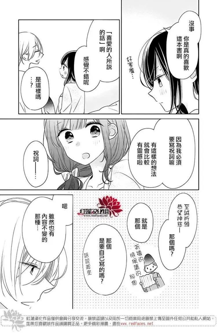 第30回