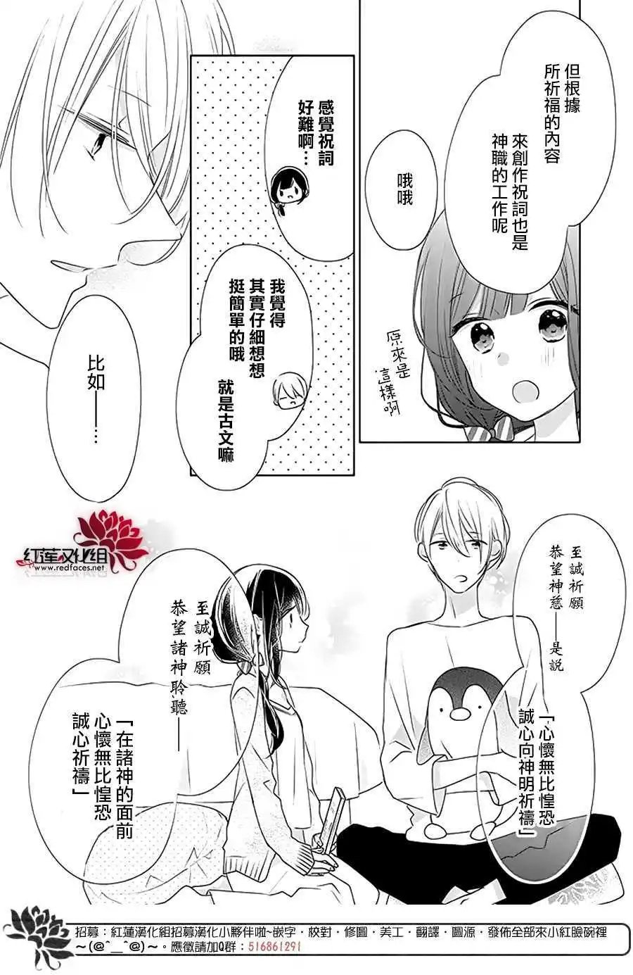 第30回