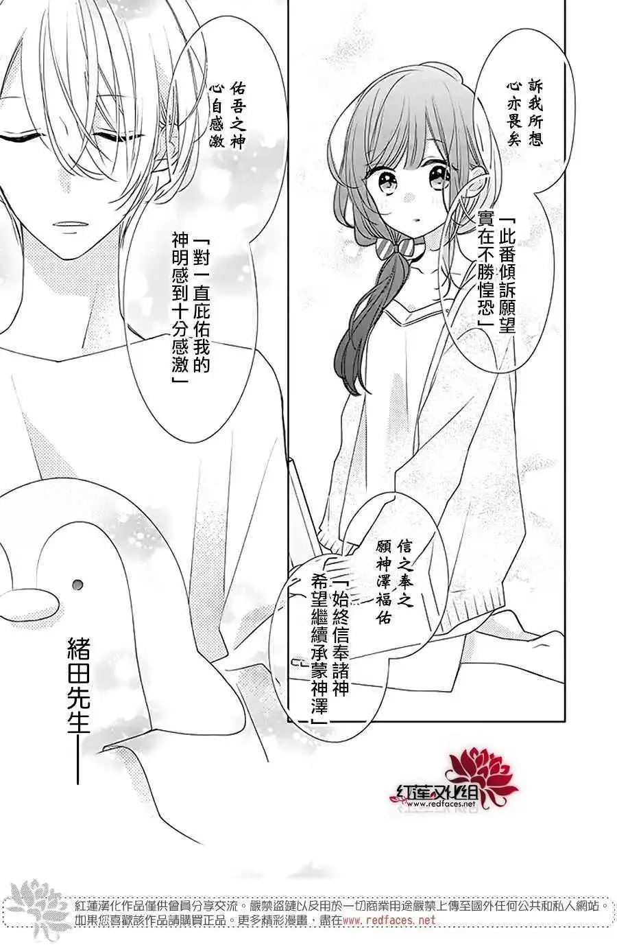 第30回