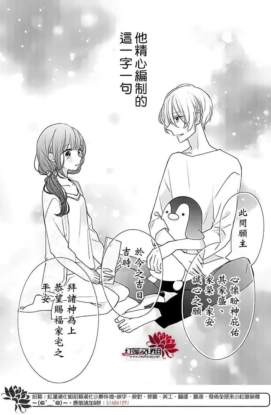 第30回
