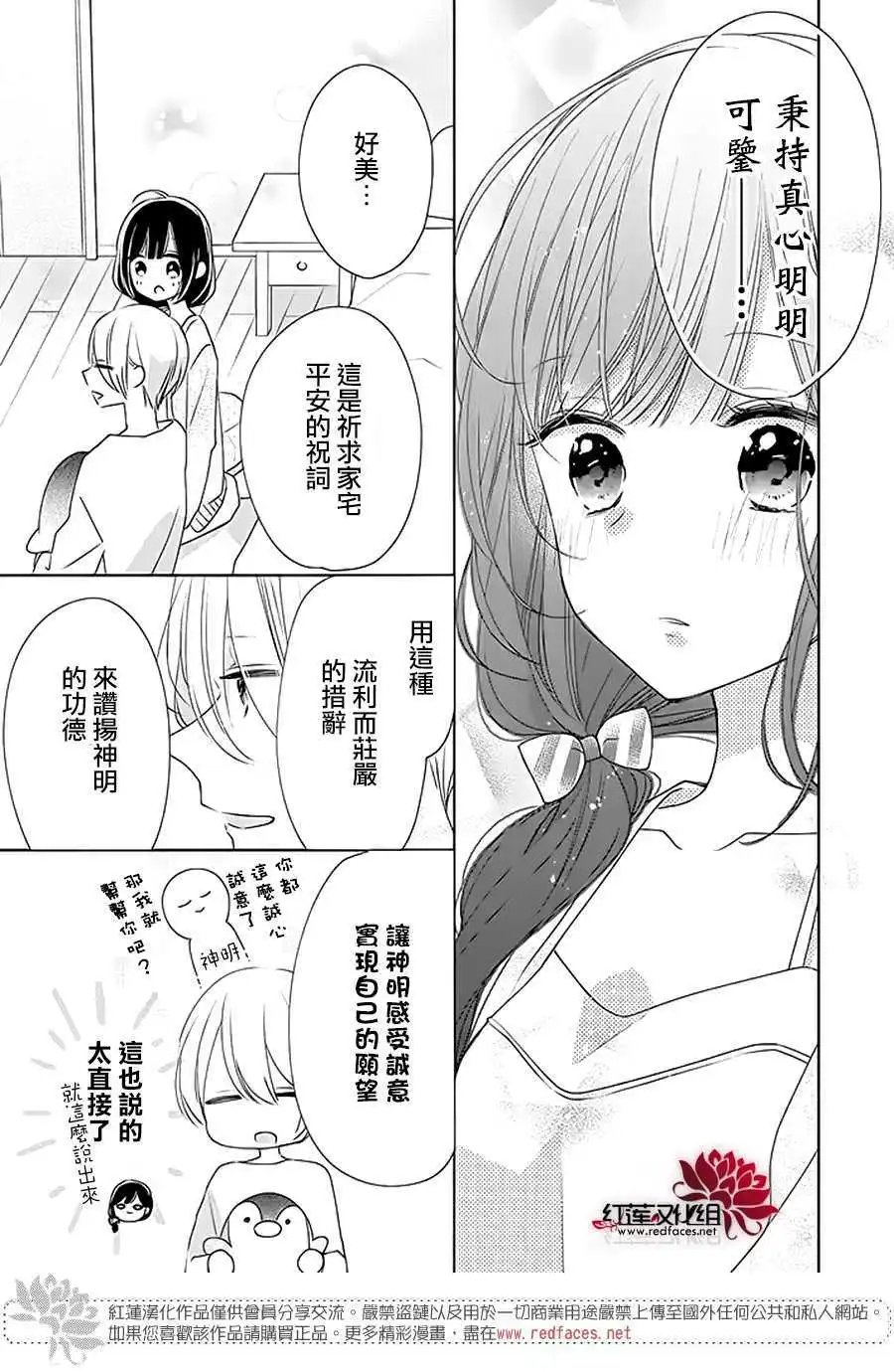 第30回