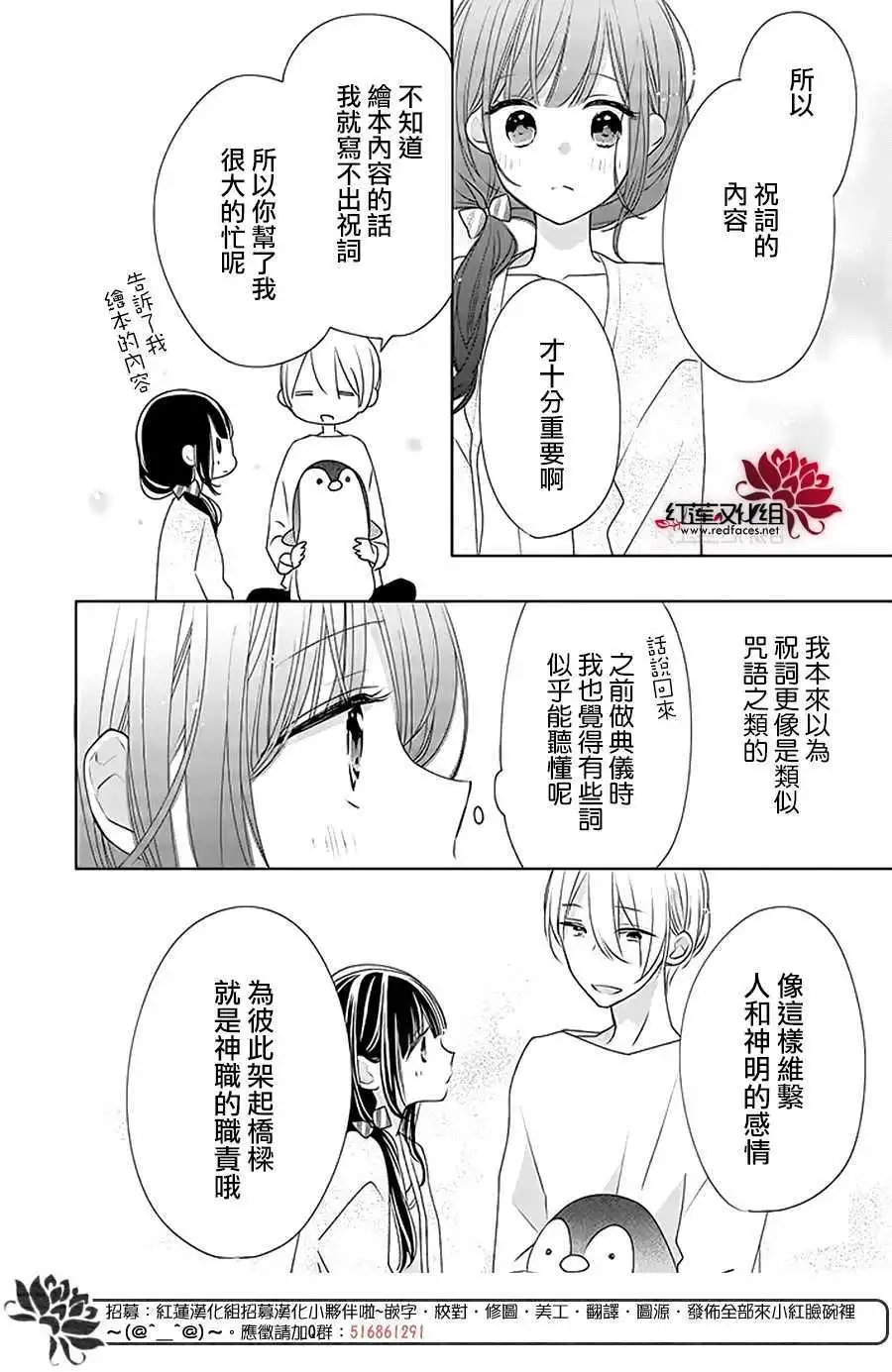 第30回