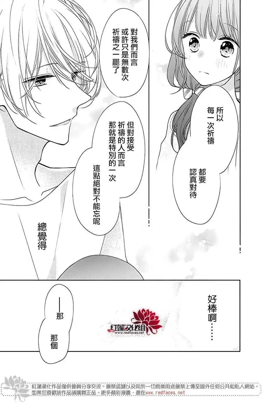 第30回