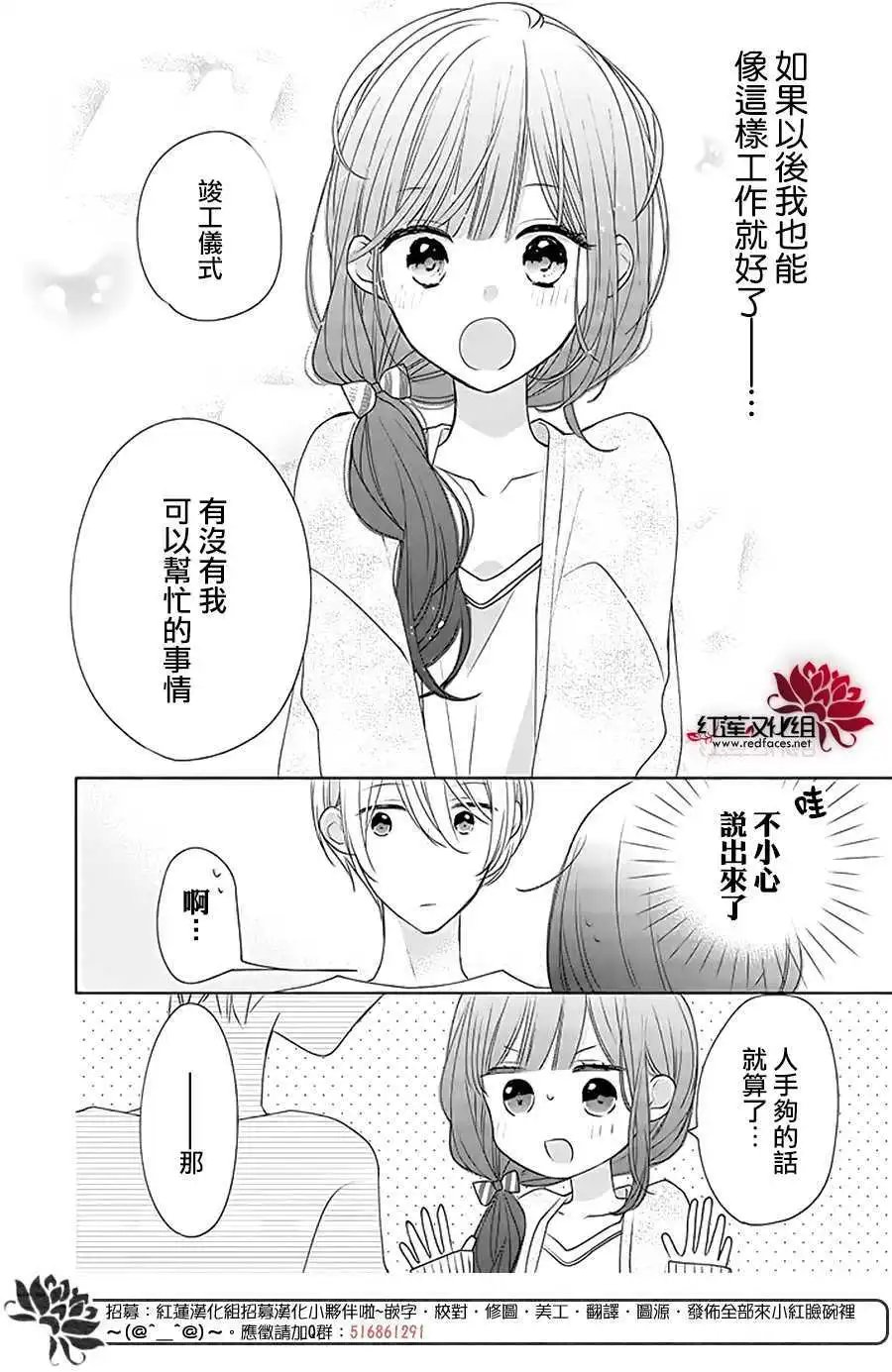 第30回