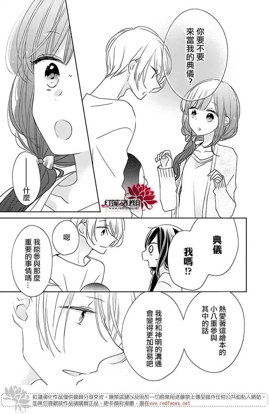 第30回