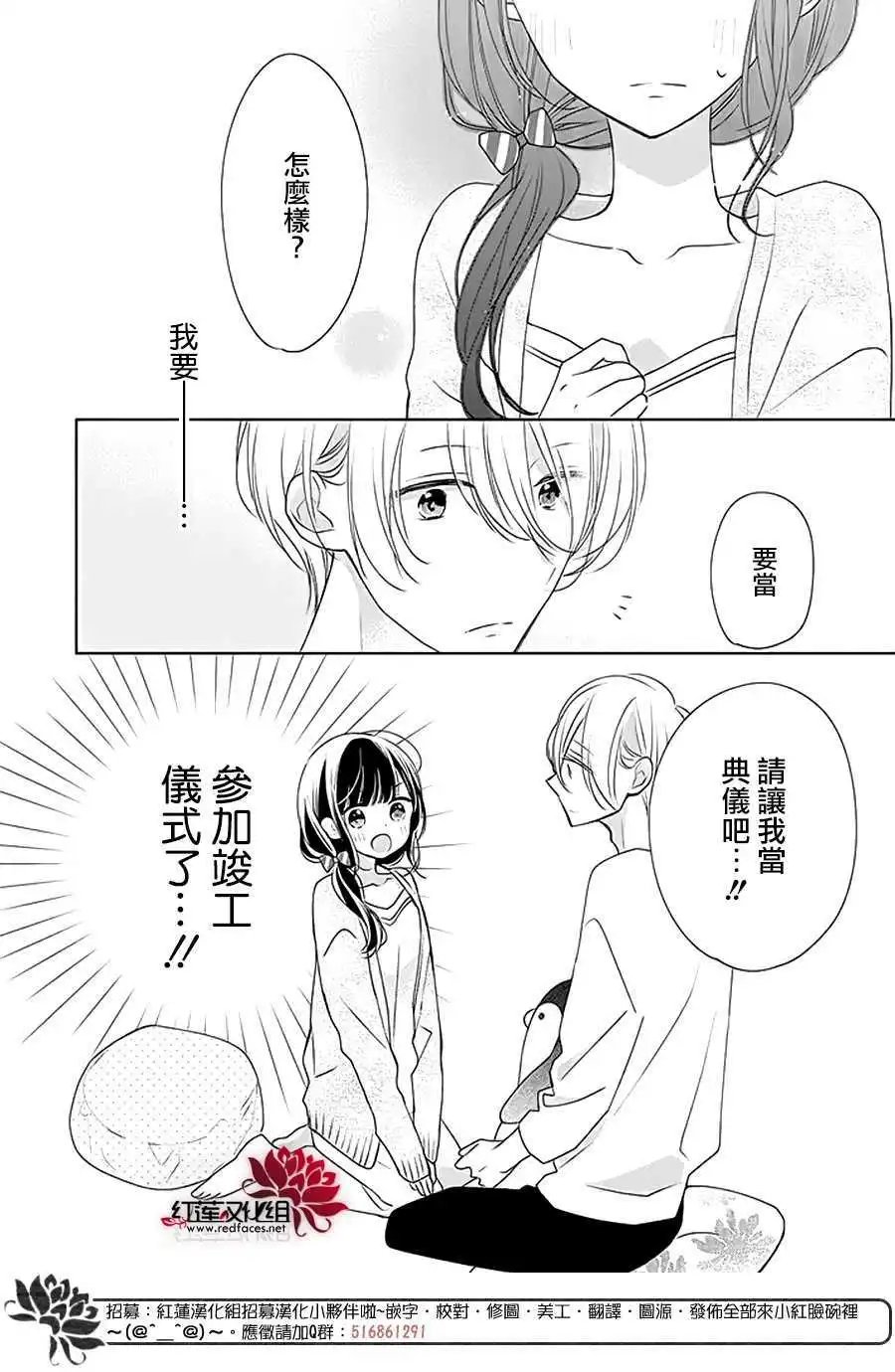 第30回