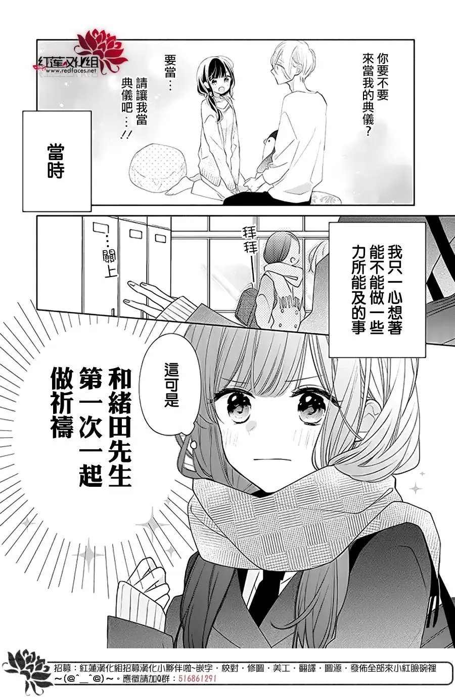 第31回