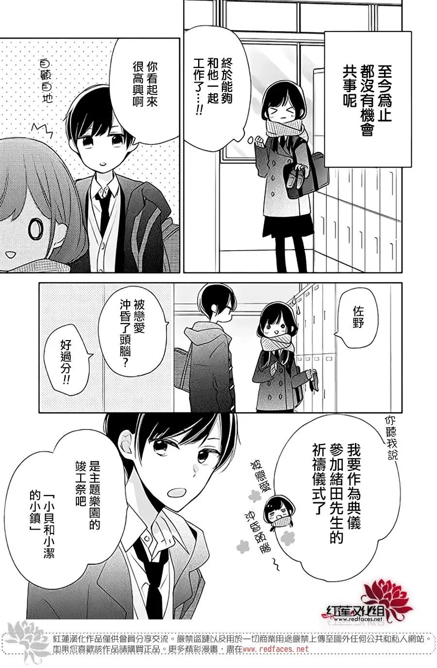 第31回