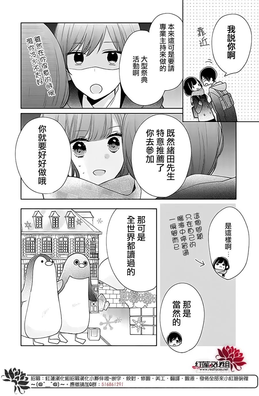 第31回