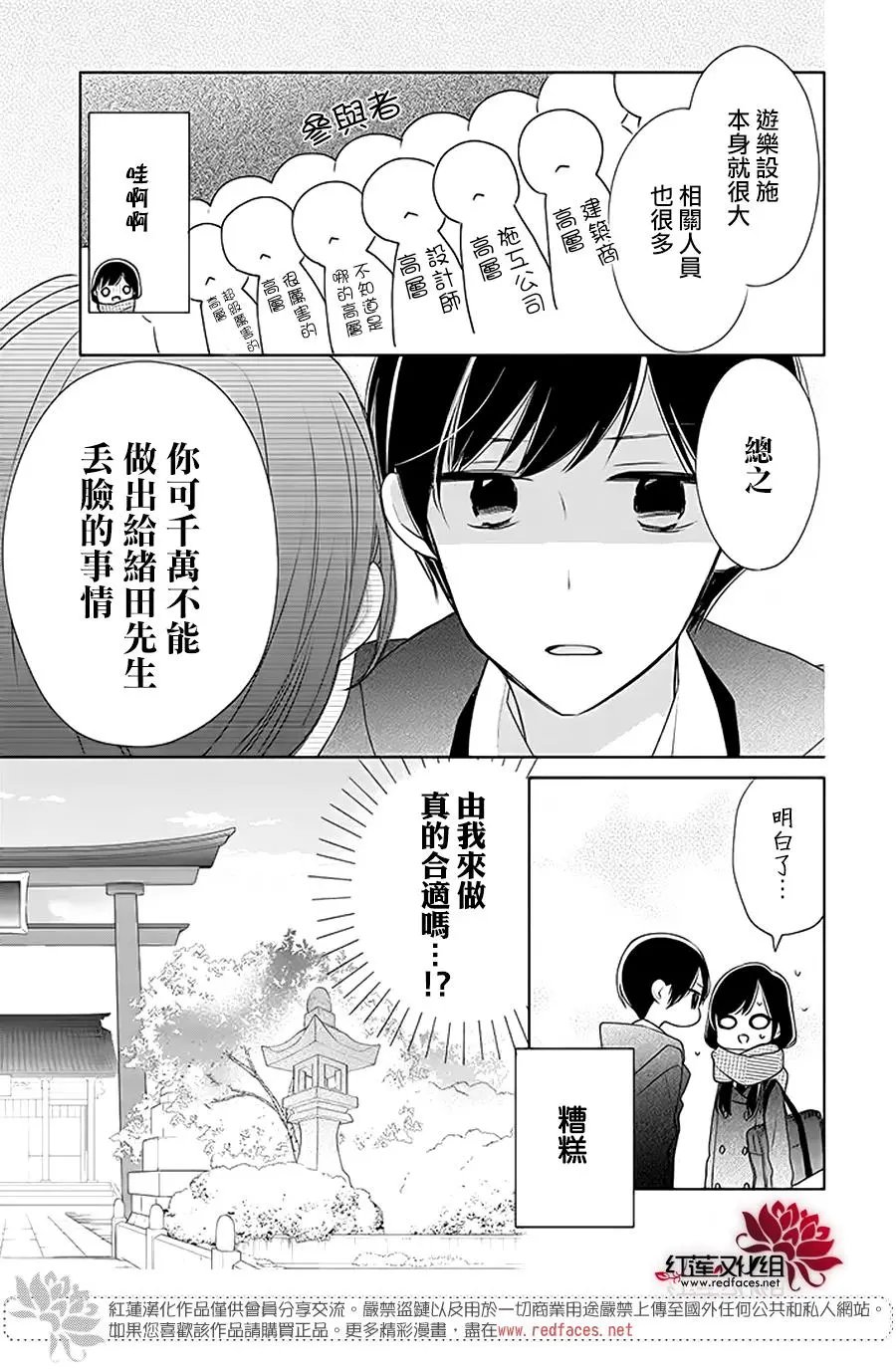 第31回