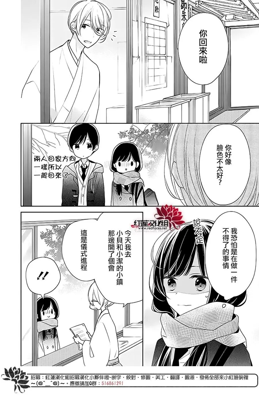 第31回