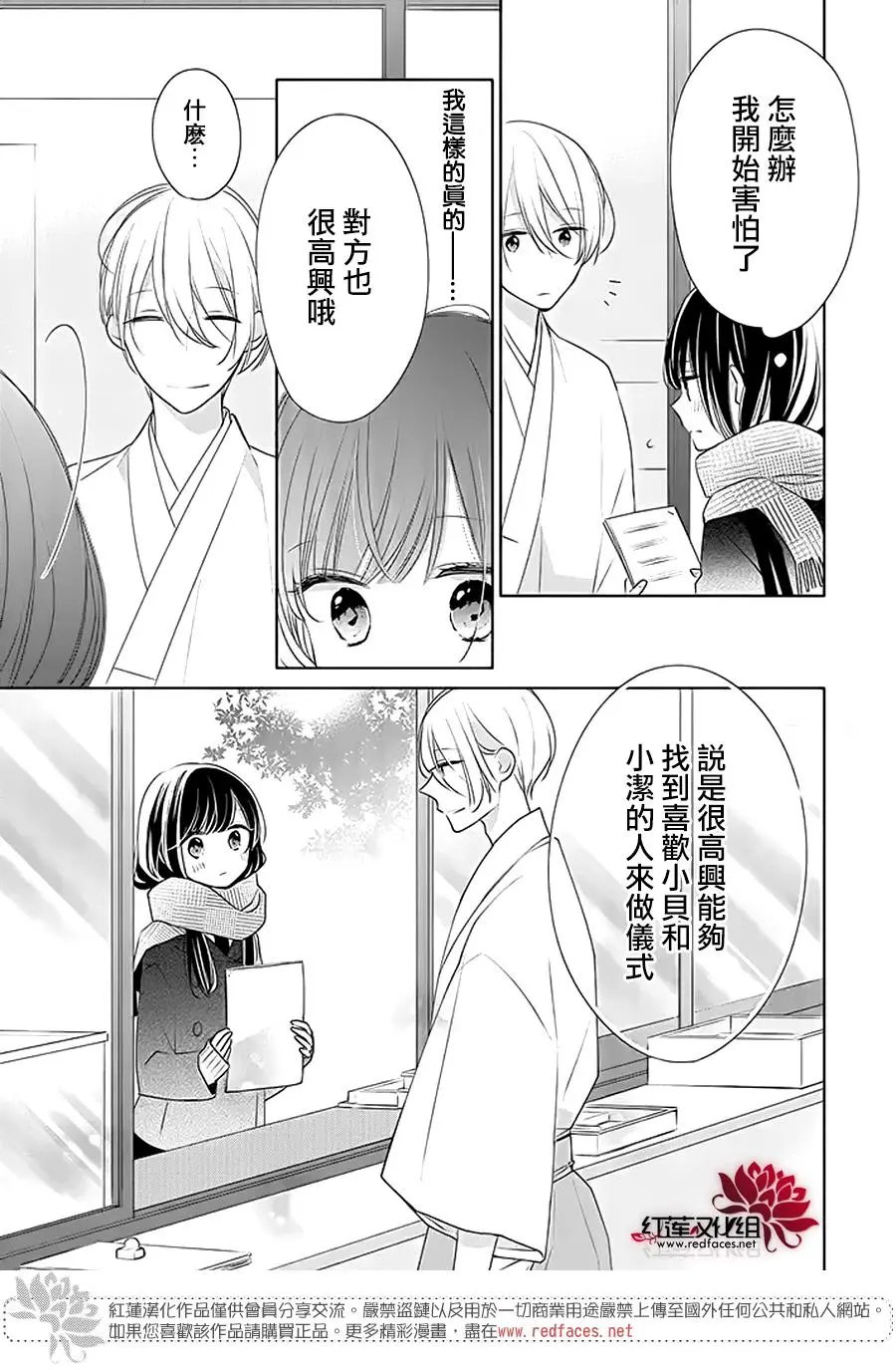 第31回