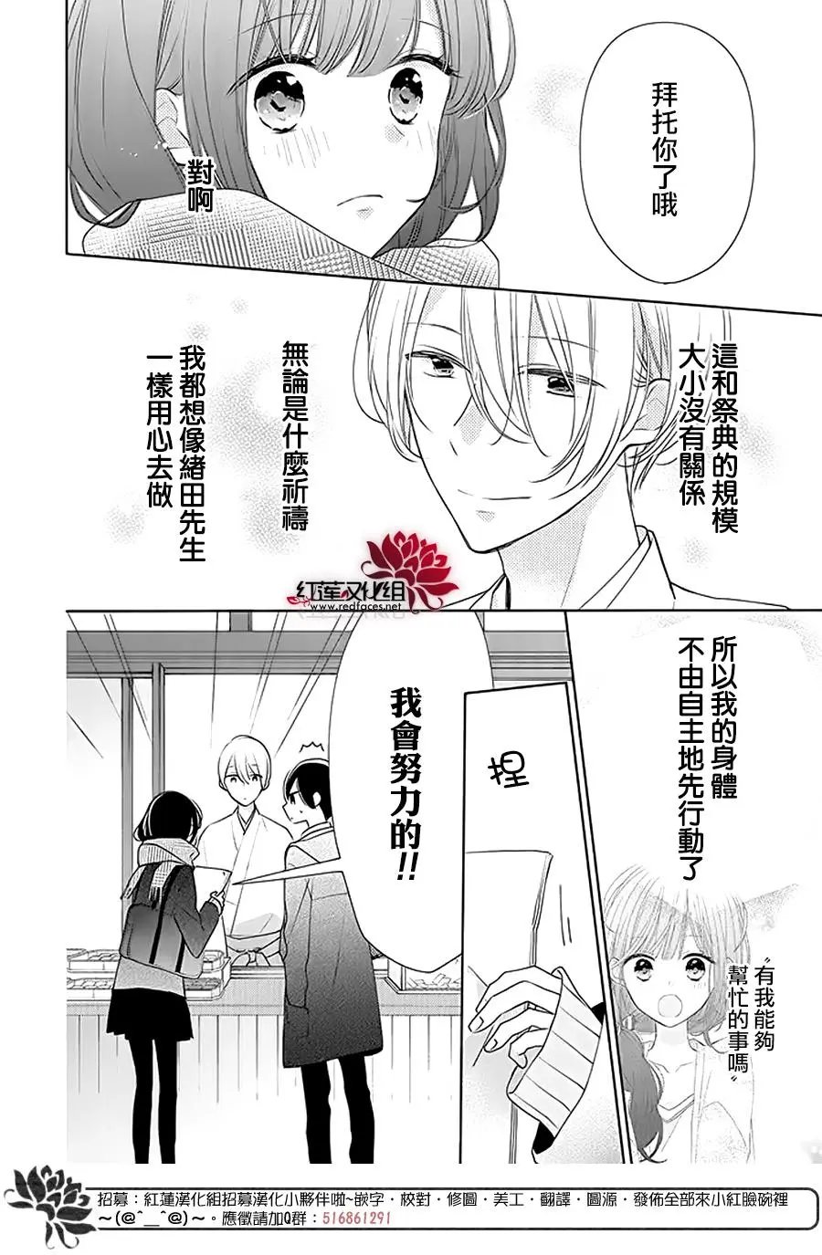 第31回