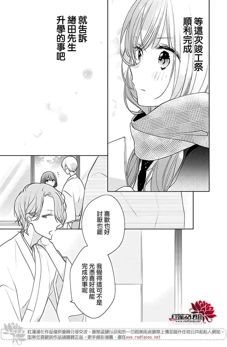 第31回