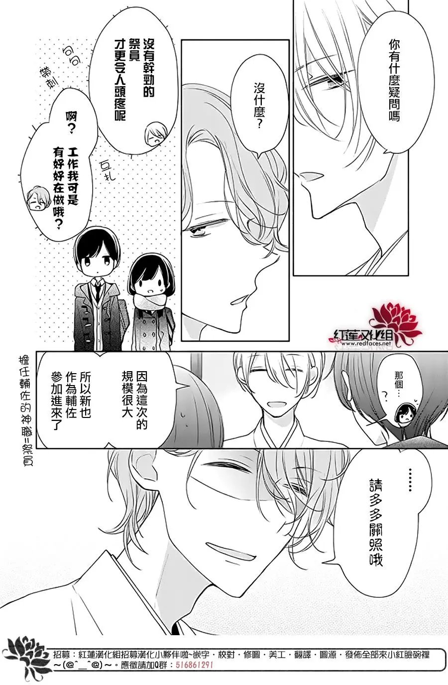 第31回