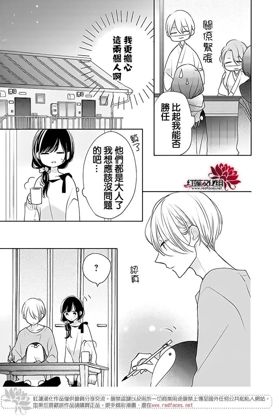 第31回