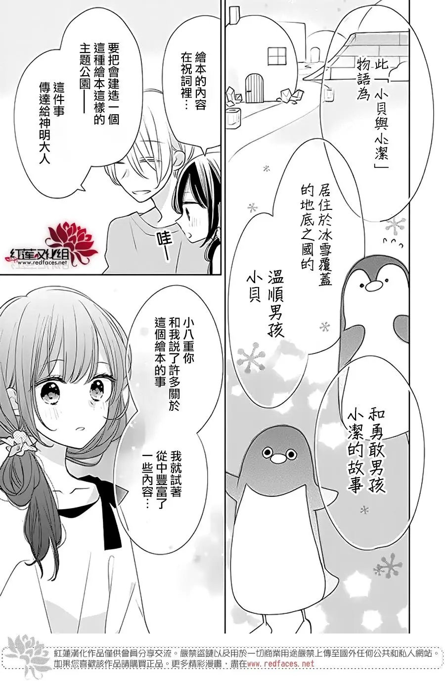 第31回