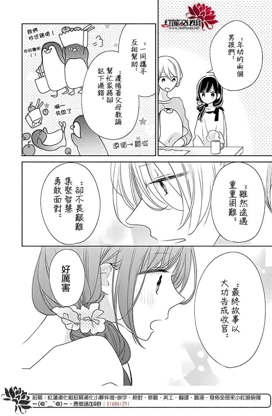 第31回