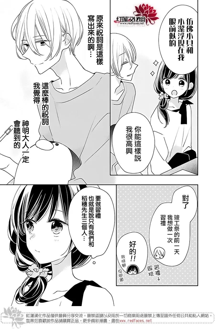 第31回