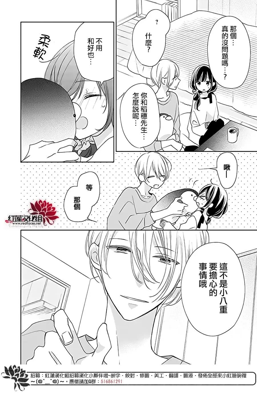 第31回