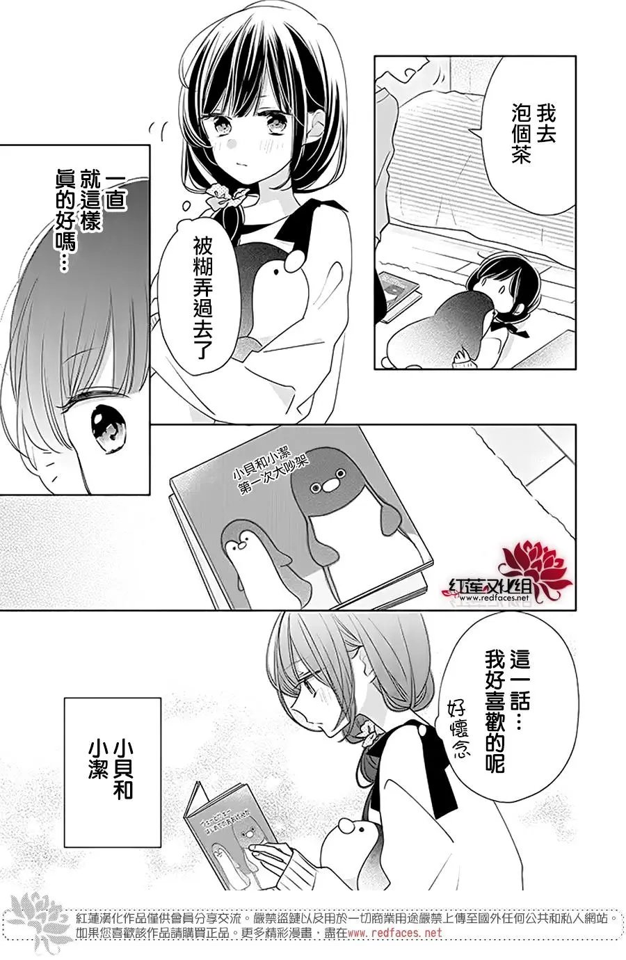 第31回