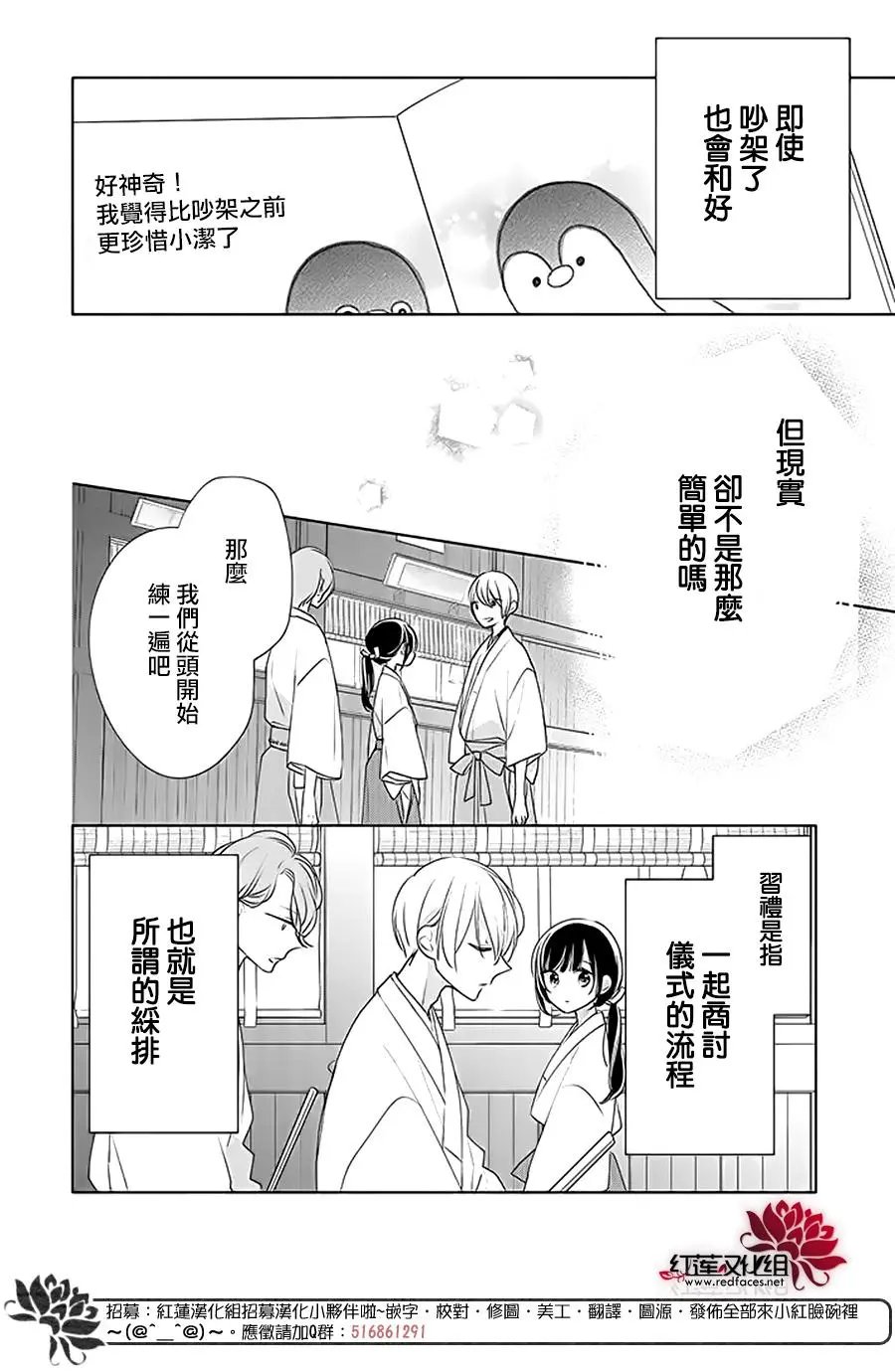 第31回