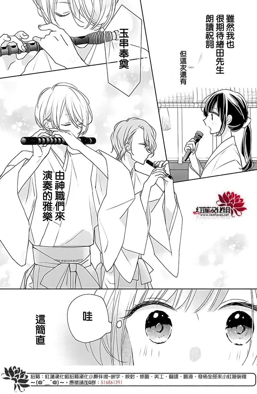 第31回