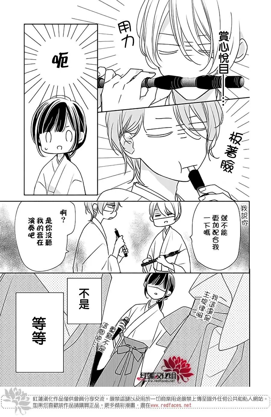 第31回