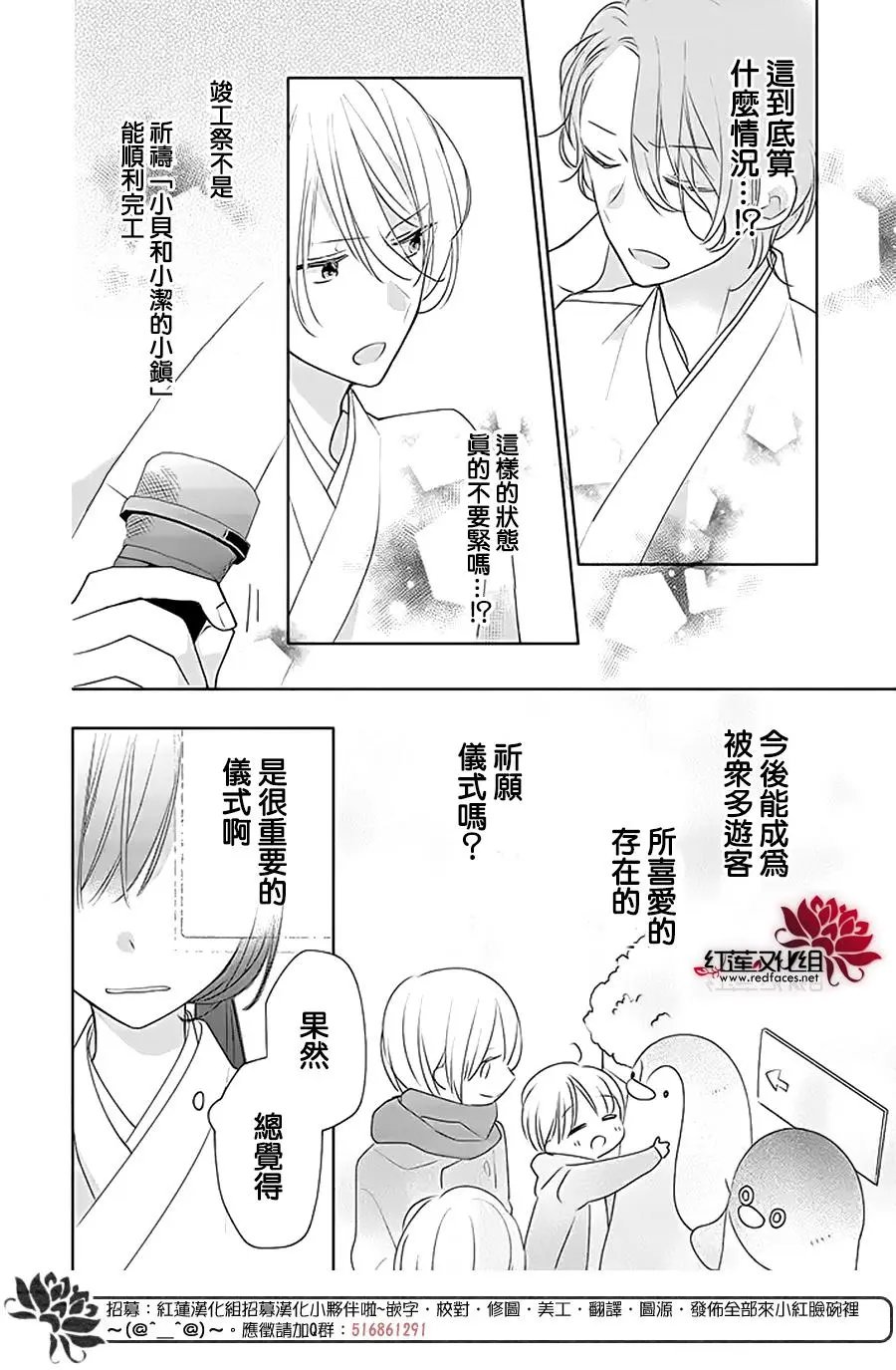 第31回