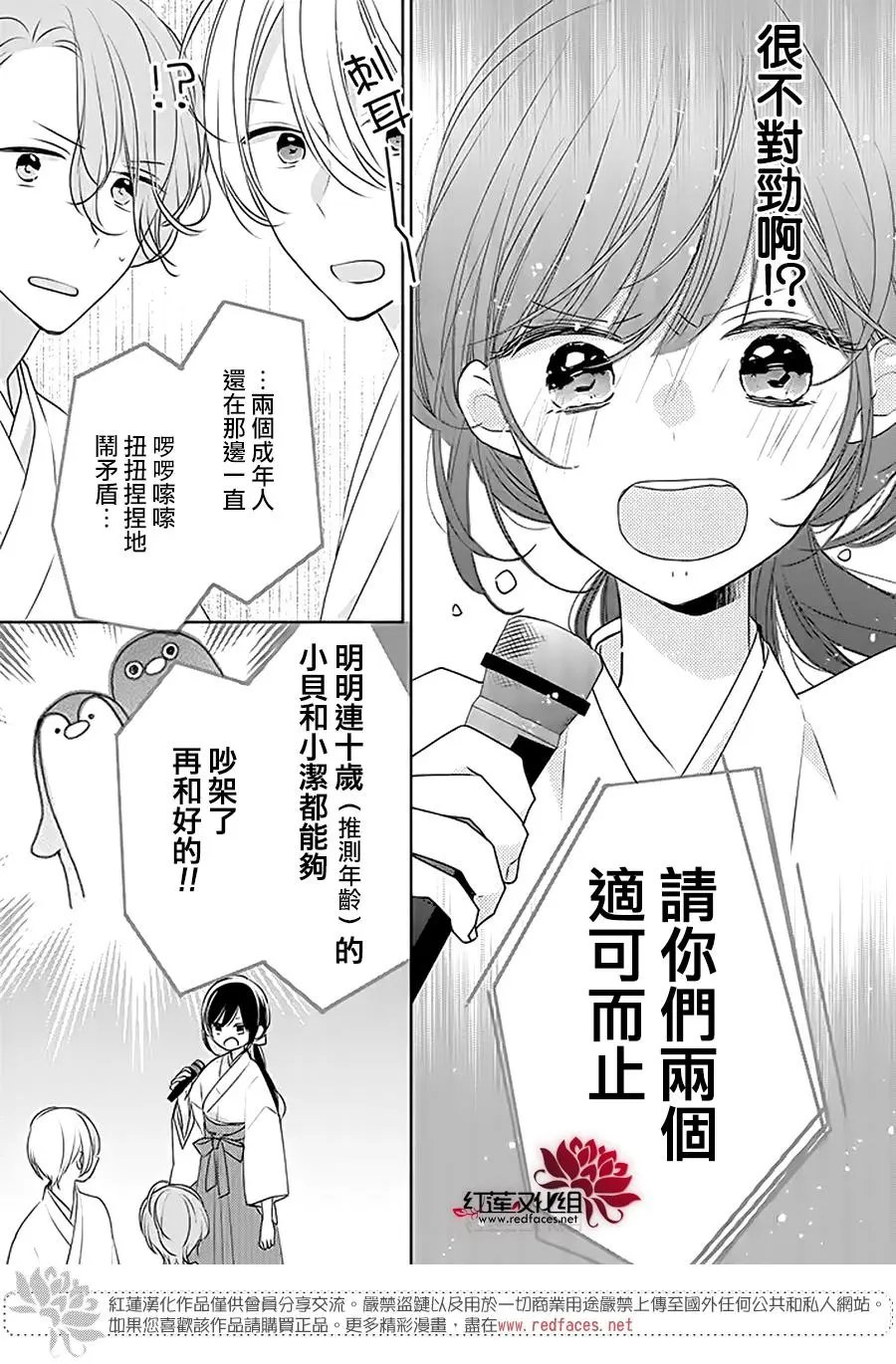 第31回