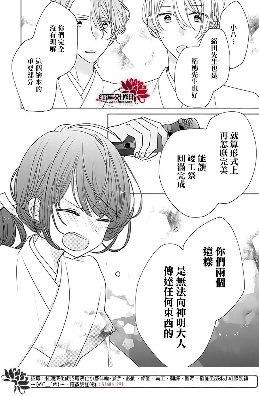 第31回