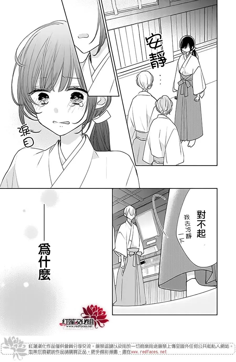第31回