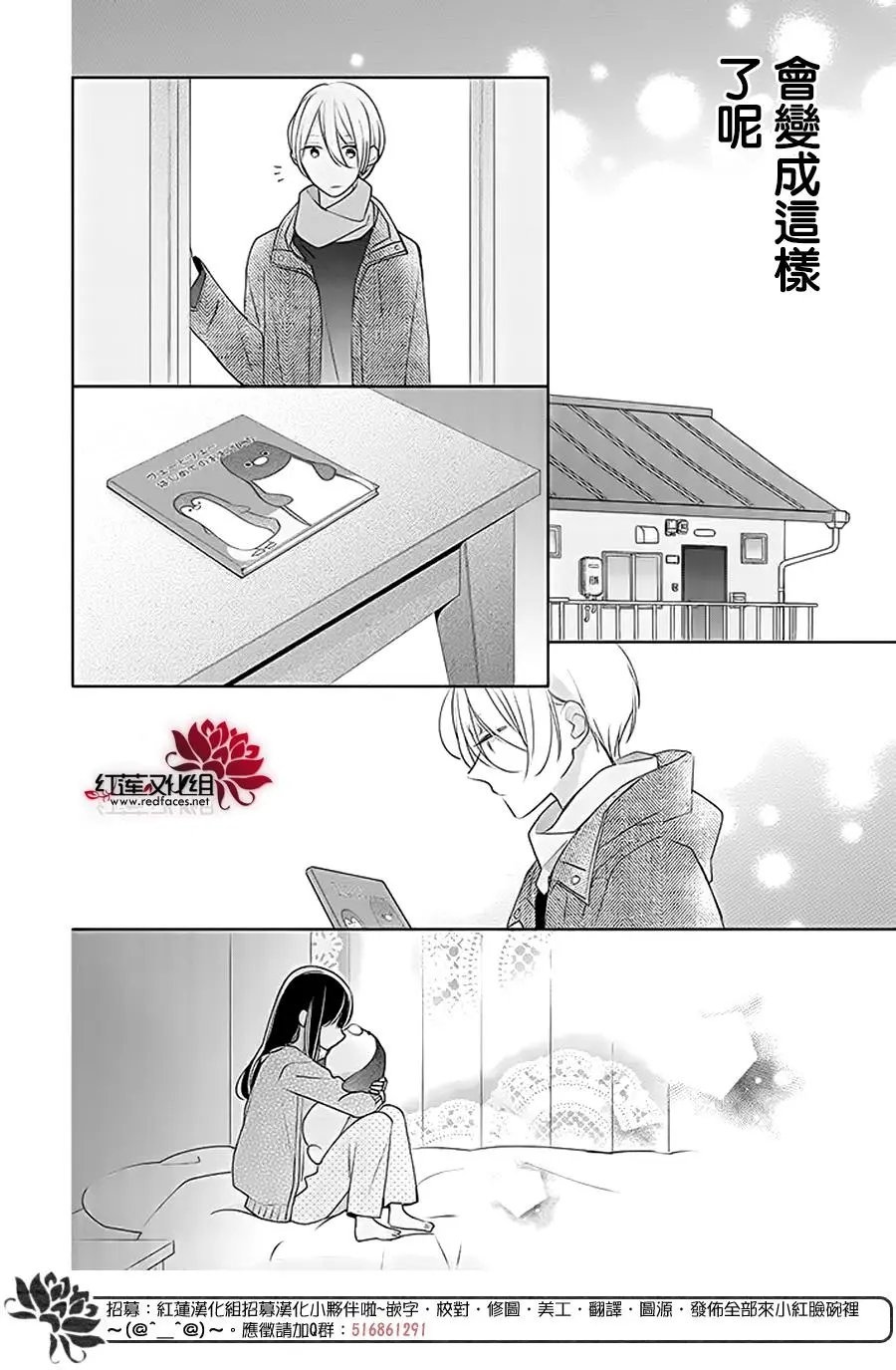 第31回