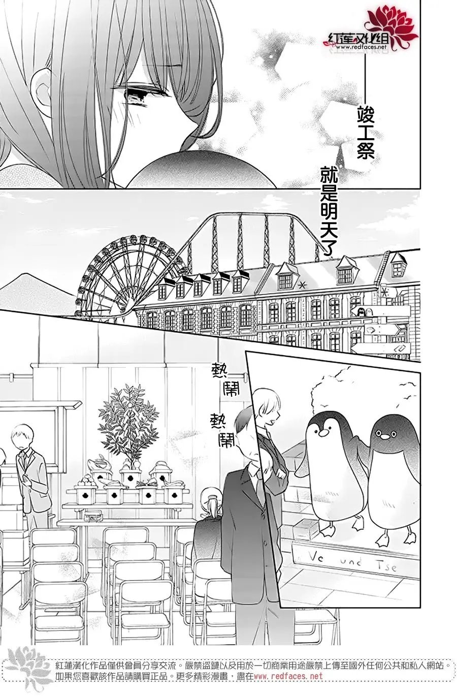 第31回