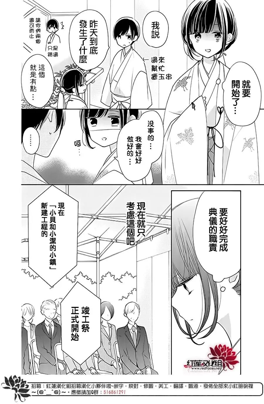 第31回