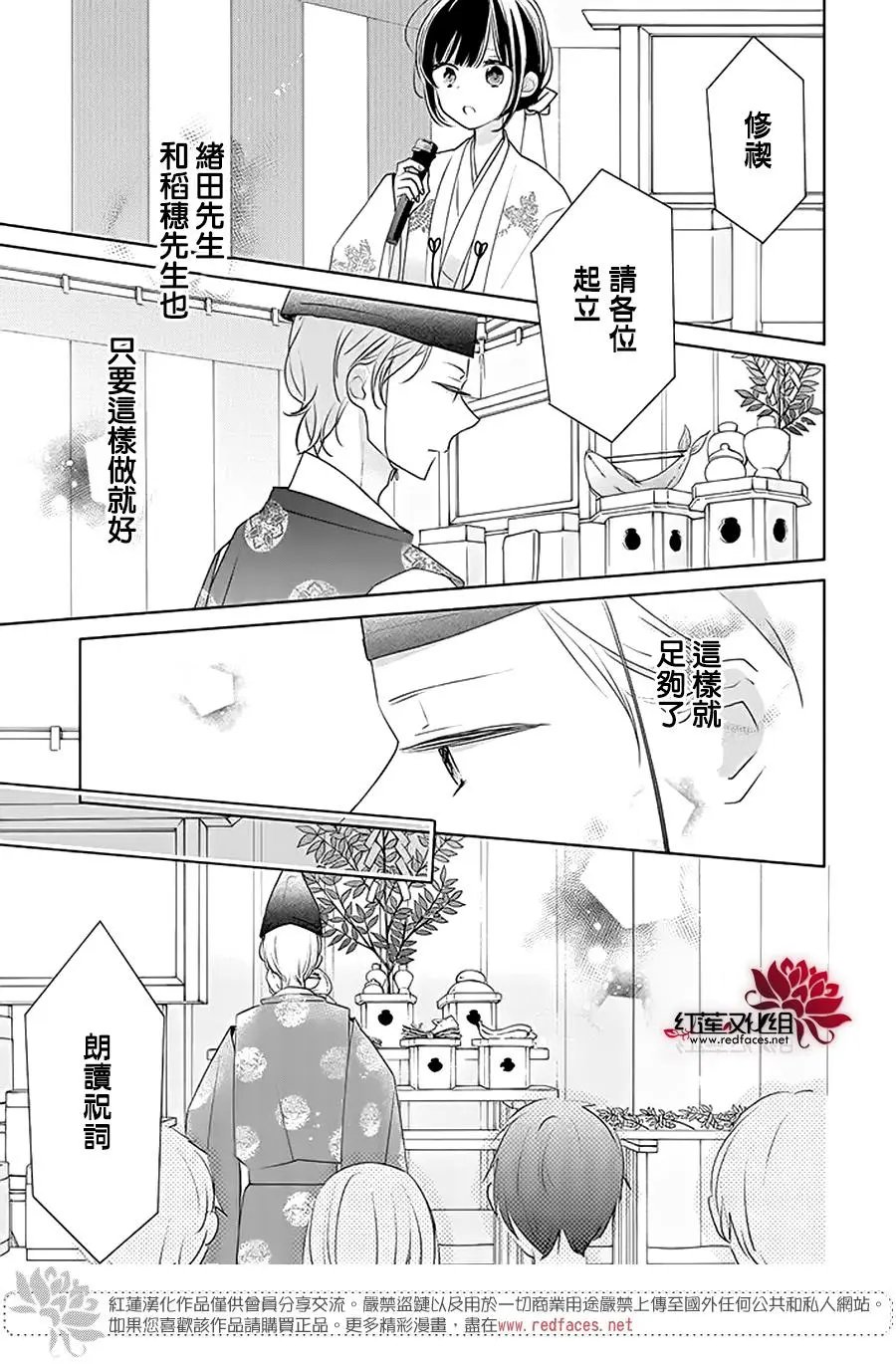 第31回