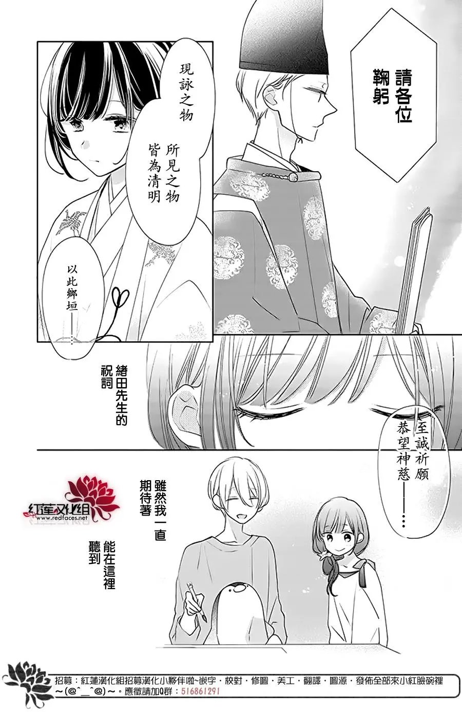 第31回
