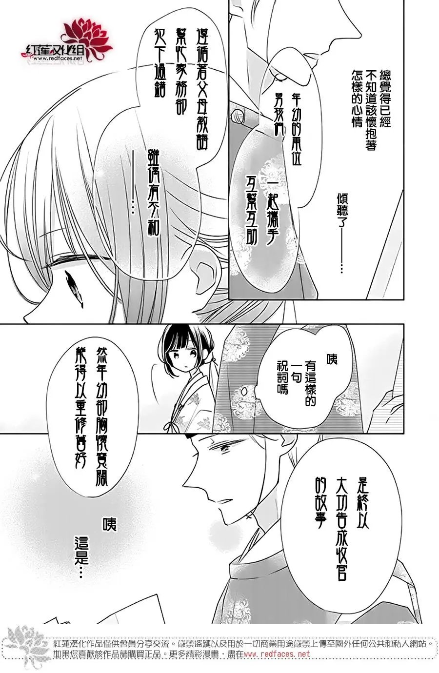 第31回