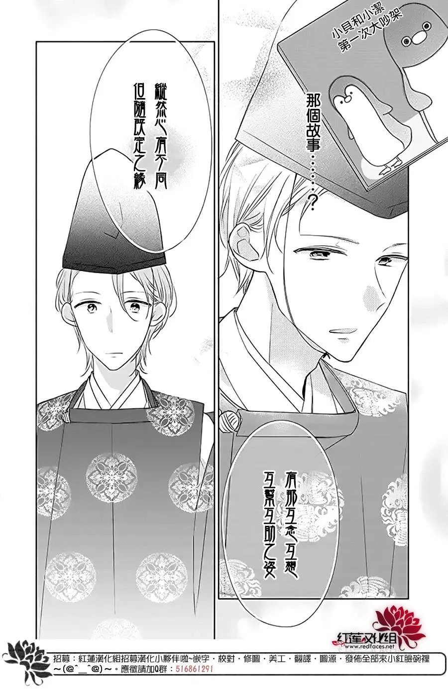 第31回