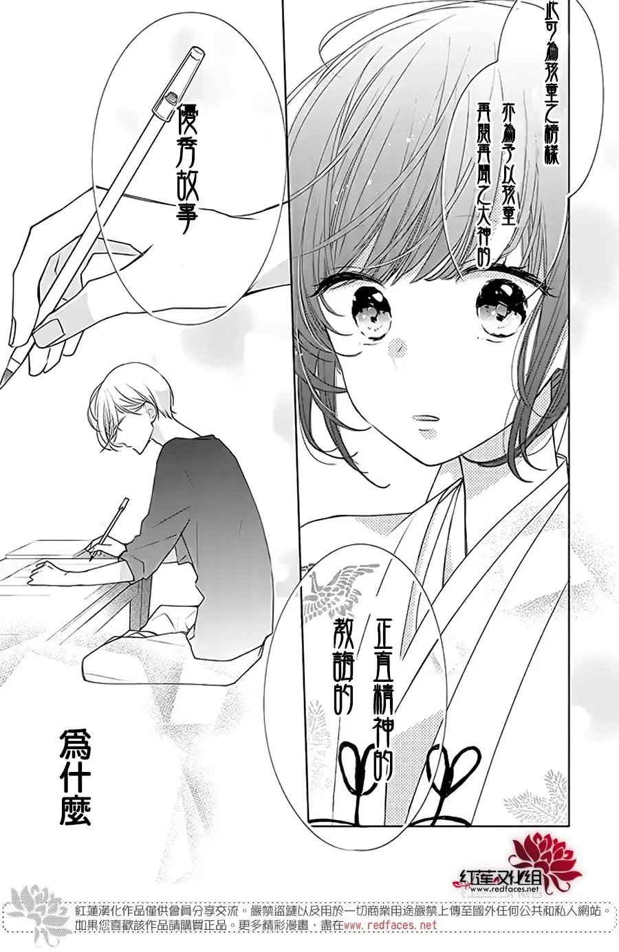 第31回