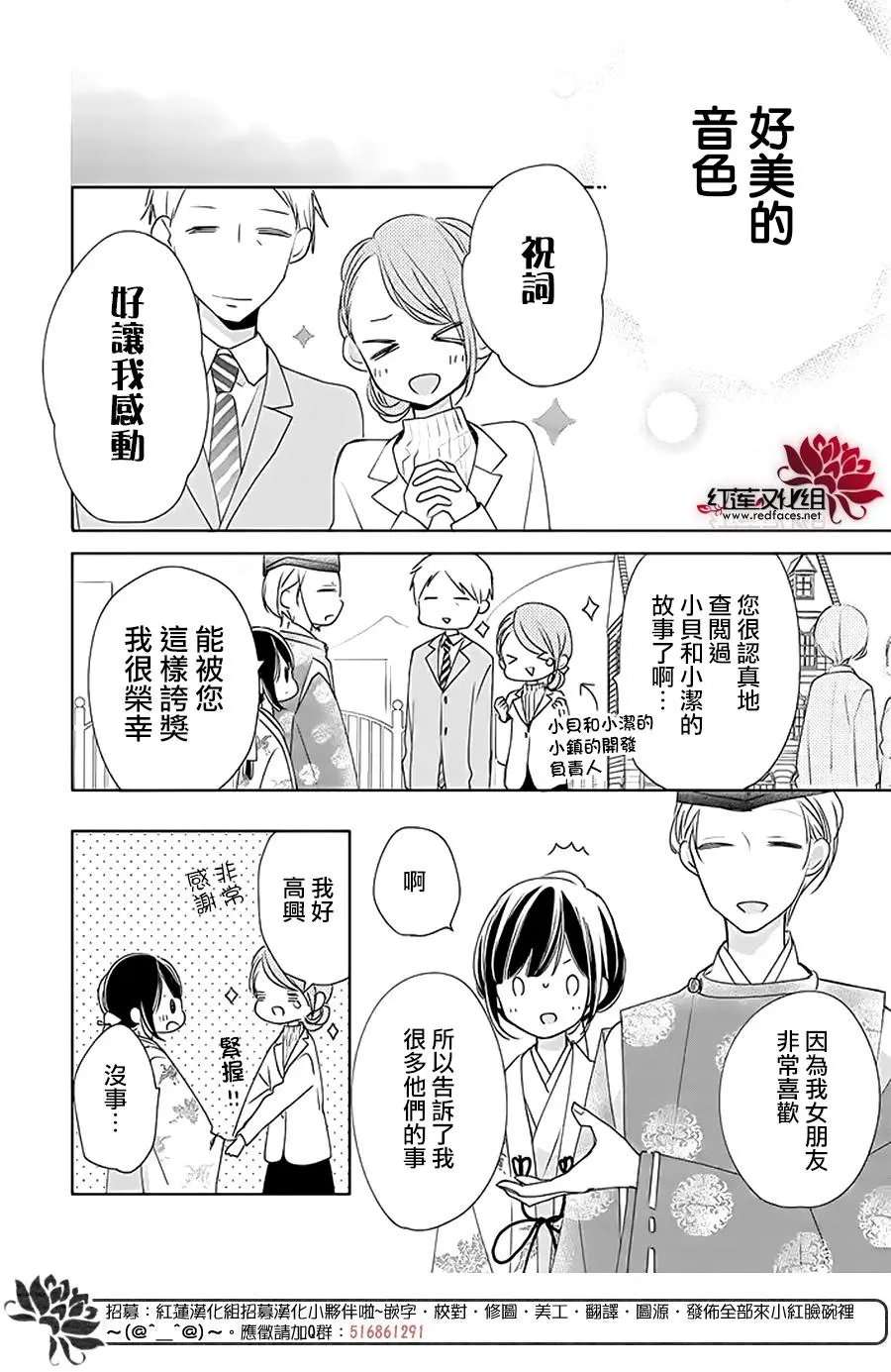 第31回