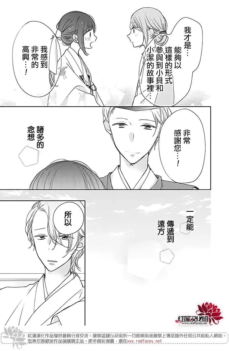 第31回